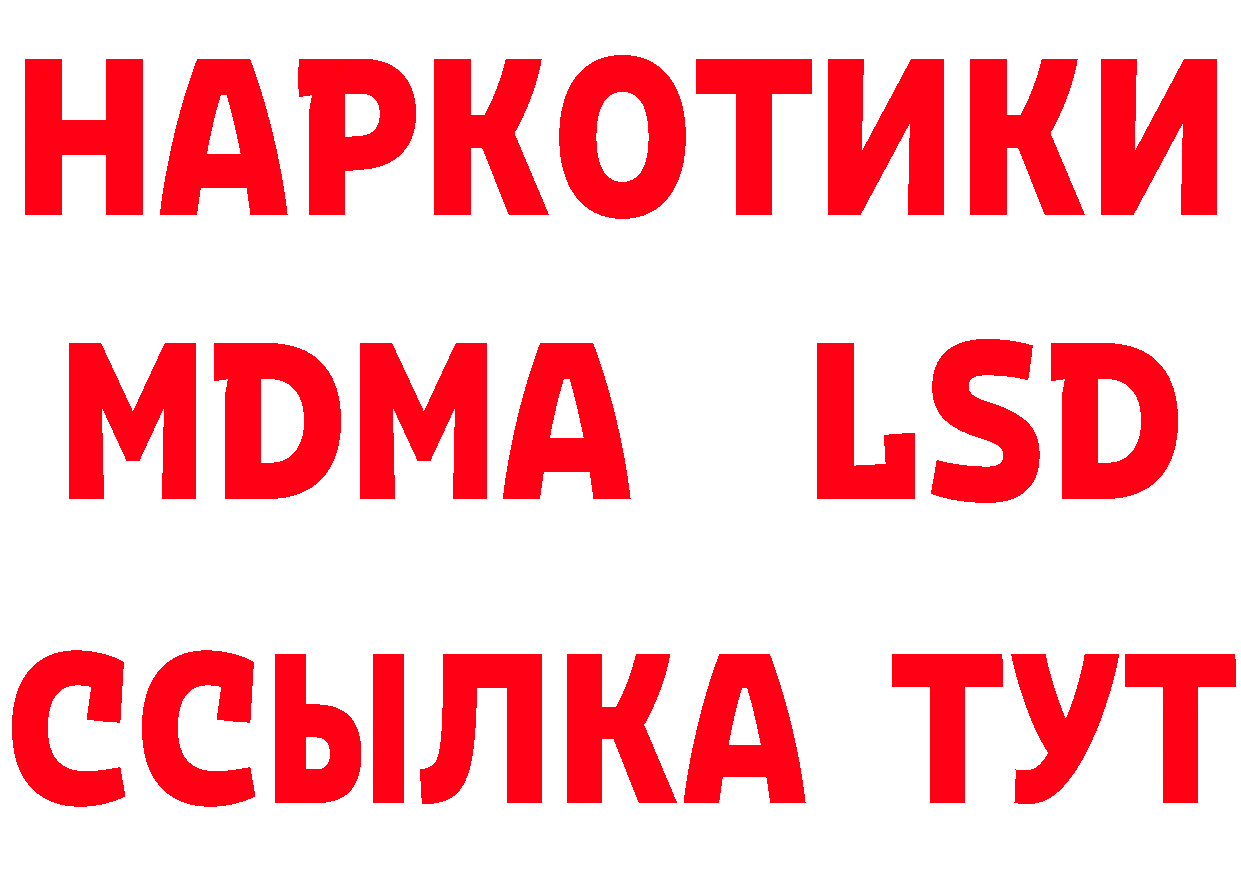 Как найти закладки?  формула Городовиковск